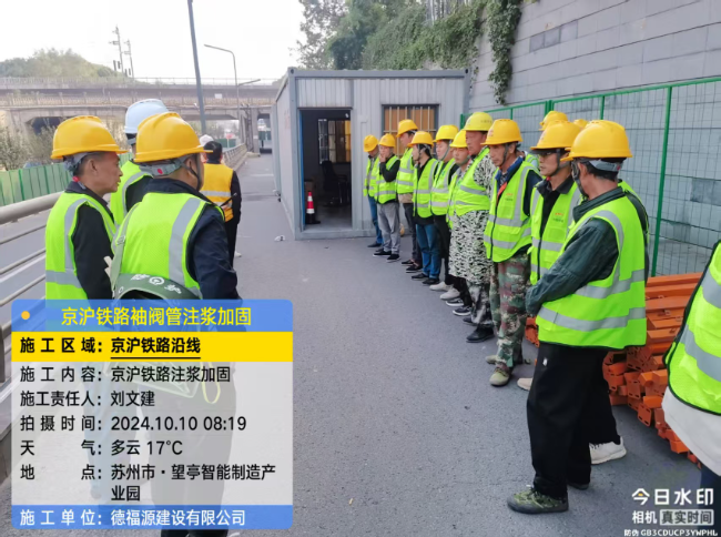 宝兴回填土沉降注浆处理方案